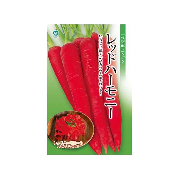 注）こちらの商品は野菜の種子です。注)メーカー在庫キレ、新種待ち等によりご注文を キャンセルまた多少お時間頂く場合がございますので誠に恐れ入りますが、あらかじめご了承頂きますようよろしくお願い致します。注）まき時期をご確認の上、ご注文をお願...