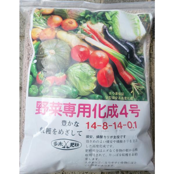 yoshitaninougei_hiryou011