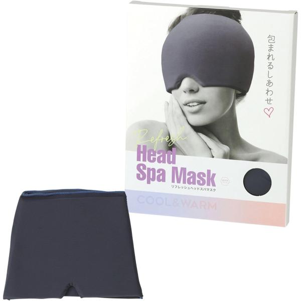 新品　SPICE OF LIFE 繰り返し使える温冷リフレッシュヘッドスパマスク yoshiyanoshop11_aai109