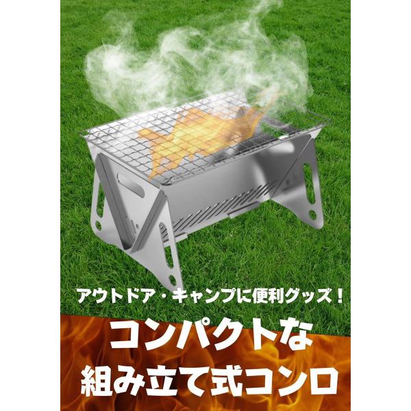 組み立て式のコンパクトコンロ。400gと軽量で持ち運びも楽チン。専用ポーチ付き。サイズ　21.5×16.5×12.5cm重量　　400g素材　　ステンレス人気　おすすめ　割引　セール　プレゼント　コンロ　キャンプ　バーベキュー　ソロキャンプ...