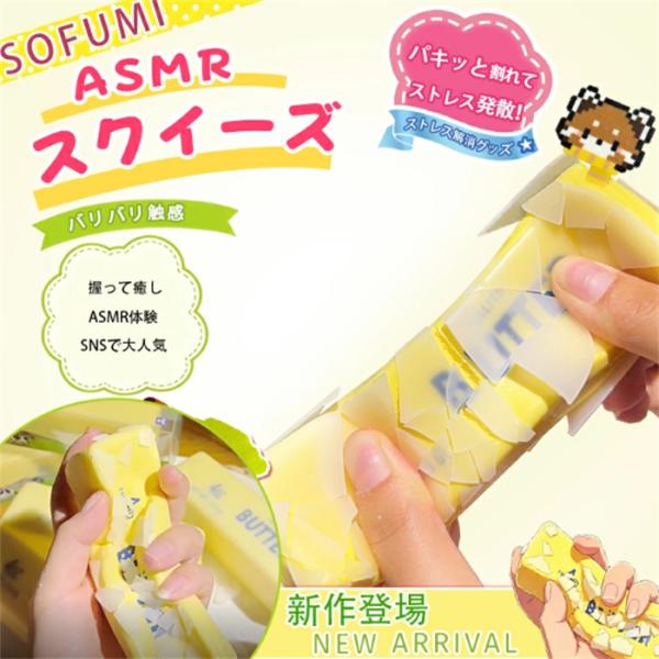 【新作】2個セット スクイーズ ASMR スクイーズ パリパリスクイーズ ストレス解消 低反発 ろうそく ロウソクスクイーズ 握る もちもち パリパリ パキパキ 割る
