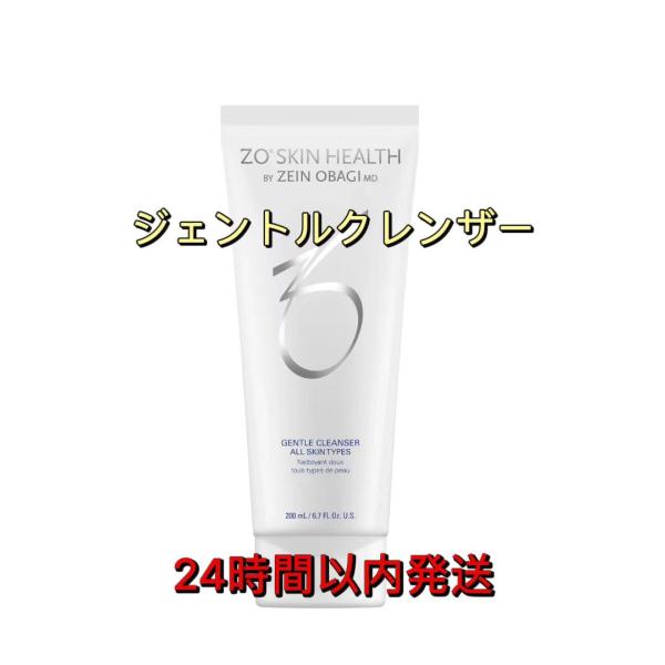 ZO SKIN HEALTH 【国内正規品】 ゼオスキン ジェントル ZO SKIN HEALTH 【国内正規品】 ゼオスキン ジェントル