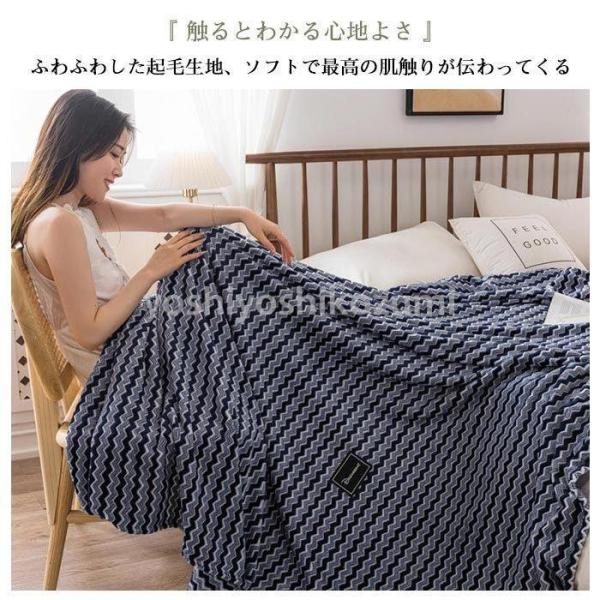 ブランケット 毛布 ひざ掛け 肌触りの良い ダブル ベッドカバー ソファーカバー タオルケット 掛け 寝具 ベッド マットレス