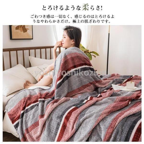ブランケット 毛布 ひざ掛け 肌触りの良い ダブル ベッドカバー ソファーカバー タオルケット 掛け 寝具 ベッド マットレス