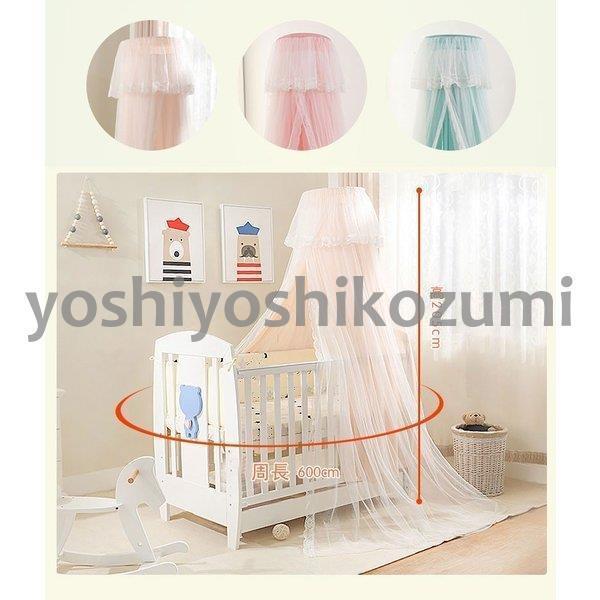 ベビーベッド用蚊帳 蚊よけ 虫除け キャノピー ベビーベッド テント 子供部屋 カーテン ティピー パリ フェアリー 天蓋 シャビー 蚊帳 ベビー ベッド かわいい Jpw3 Yoshiyoshi 通販 Yahoo ショッピング