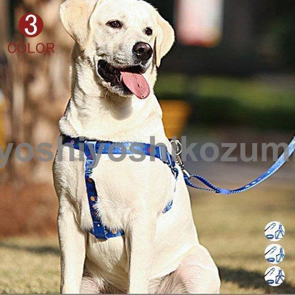 ハーネス リード セット 胴輪 首輪 犬用 中型犬 大型犬 小型犬 ペット 8の字ハーネス 通気性 リードハーネスセット お散歩 脱着簡単 衝撃吸収 外出 お洒落 安全 Jpw4 Yoshiyoshi 通販 Yahoo ショッピング