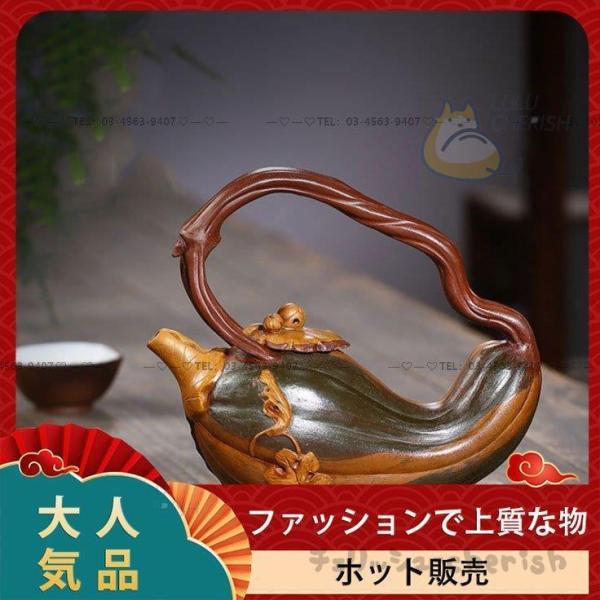 アウトレット送料無料 紫粘土ティーポット 生鉱石 赤泥粉スラリー かぼちゃ柄ポット バイオニック 紫粘土ティーポット 人気ブランドを Www Cepici Ci