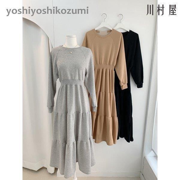 人気ブランドを パーカー ワンピース レディース きれいめ ワンピース 無地 ロングワンピース ワンピース 春秋 40代 30代 代 大人 着痩せ ワンピース カラー ブラック Avia Russia Com