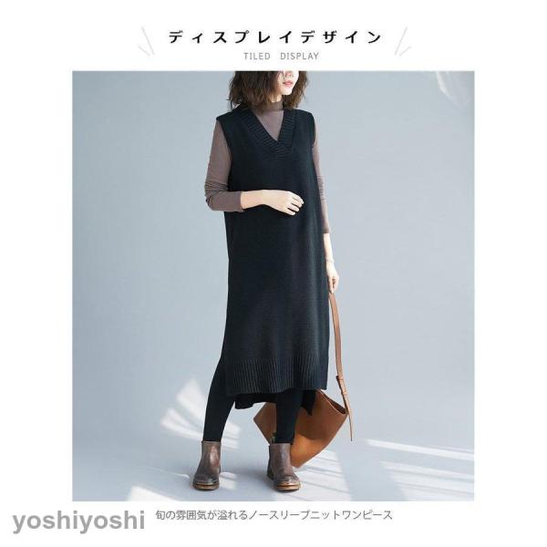 お買得限定品 夏売れ筋 ニットワンピース レディース ノースリーブ タンクワンピ ミモレワンピース ロングワンピース Vネック ゆったり スリット入り 重ね着 レイヤード 冬新作 Jkcollegebiraul Org