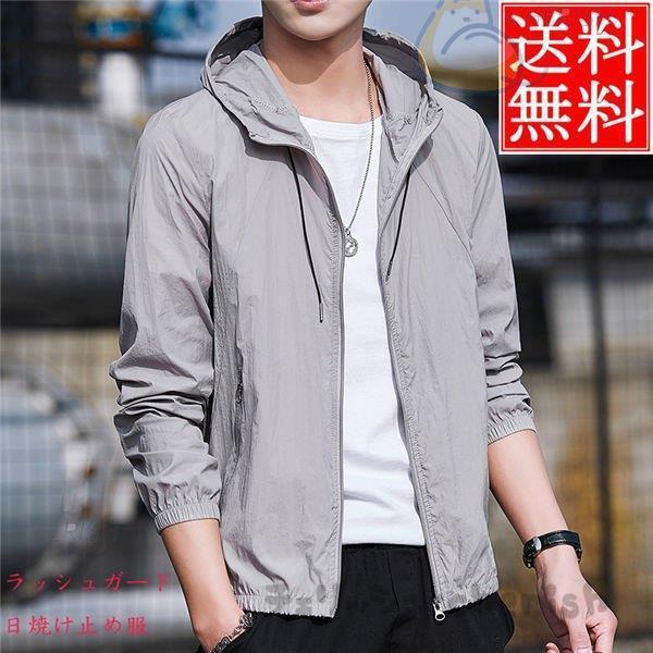 ラッシュガード 日焼け止め服 メンズ ジャケット Uvカット 超軽量 ファッション おしゃれ 春夏 トレッキング ジョギング 釣り サイクリング バイク Nz5 Yoshiyoshi 通販 Yahoo ショッピング