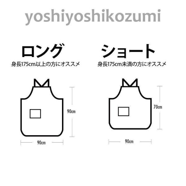 61 割引 エプロン おしゃれ ワンピース 大きいサイズ メンズ オシャレ柄 イラスト 動物 アニマル 犬 ブルドッグ 宇宙 コスモ ポケット付き 男女兼用 ゆったり Ais34 Waterstofprijzen Nl