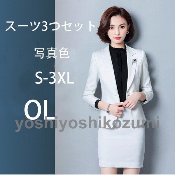 受注発注 新作 Ol レディーススーツ スカート 3点セット大きいサイズ スカートスーツ 面接 ジャケット 洗える リクルート スーツ 他と被らない 母の日 30代 40代 50代 21新作 Kingsleybaby Com