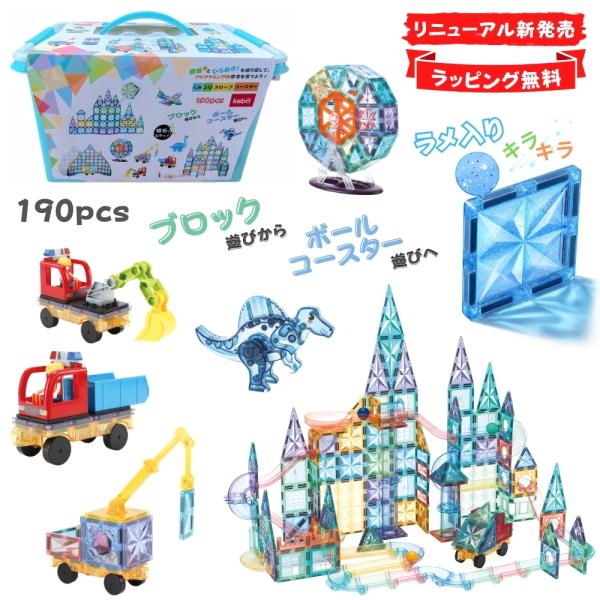 ※商品到着後のレビュー投稿で特典商品をプレゼント中！商品レビューとショップレビュー両方記入必要。特典商品はご注文する際の送り先住所へ送付します。※商品レビューにお子様の遊ぶ様子や作品の画像または動画を添付投稿の方に特典商品（1・2）を同梱送...