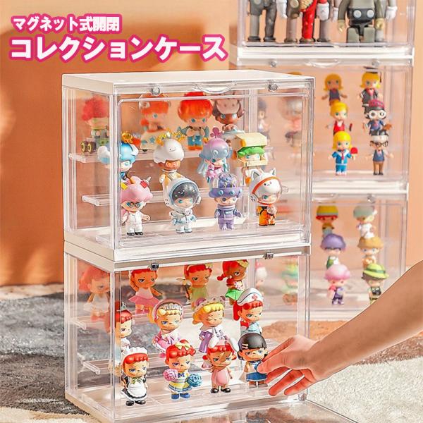 コレクションケース アクリル 卓上 4個セット グリーン フィギュア セット ケース   ディスプレイケース 扉付き 収納ボックス