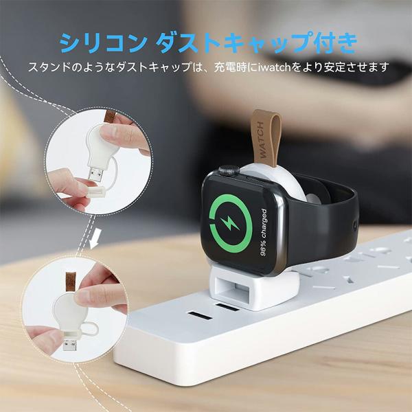 アップルウォッチ 充電器 ワイヤレス マグネット コンセント Apple Watch Series 8 SE Ultra  USB かわいい ワイヤレス充電器 薄型 車載 推し活 2W TikTok