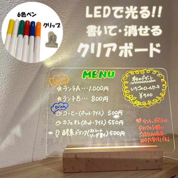 yoshizawayuki_ledboard-30