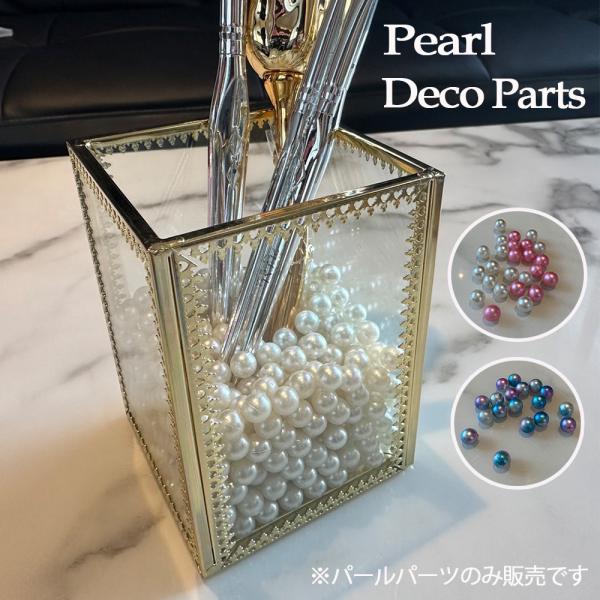 パール パーツ 穴なし 穴なしパール 全円 ホワイト ピンク レジン 小さめ カラーミックス グラデーションパール ハーバリウム レジン 手芸
