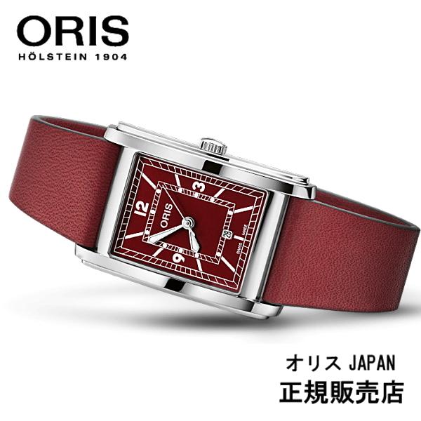 国内正規品 ORIS レクタンギュラー  レッド  01 561 7783 4068-07 5 19...