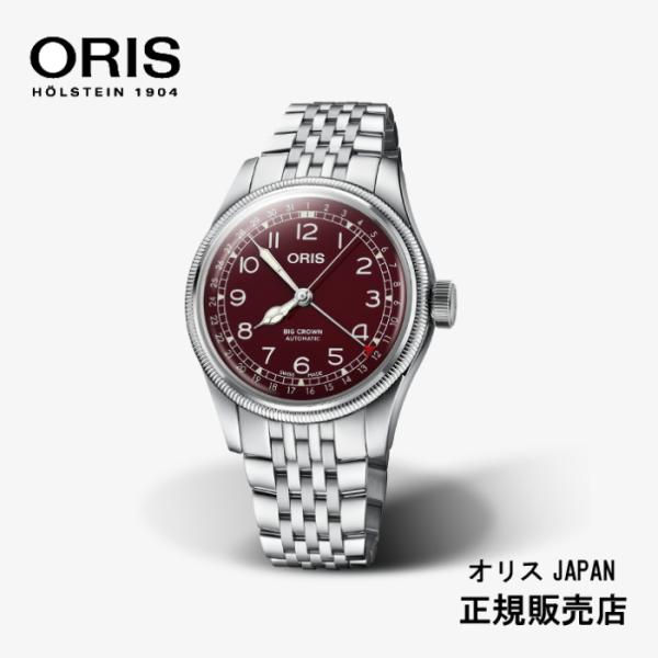 ORIS IX rbO NE |C^[fCg bh_C  01 754 7741 4068 07 8 20 22 K3Nԕۏ