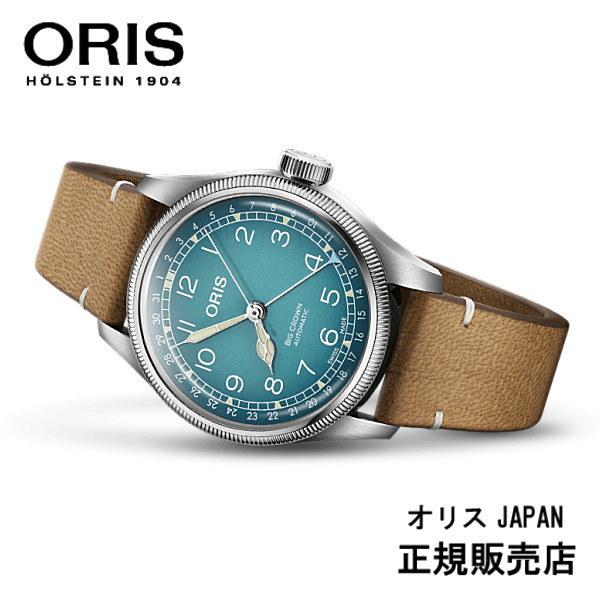 ������ �������K�i ORIS �I���X�@X�@�`�F���{�{�����e  01 754 7779 4065-Set  �������� ���[�J�[2�N�ԕۏ؁y�}�C�I���X�o�^��3�N�Ԃɉ����z