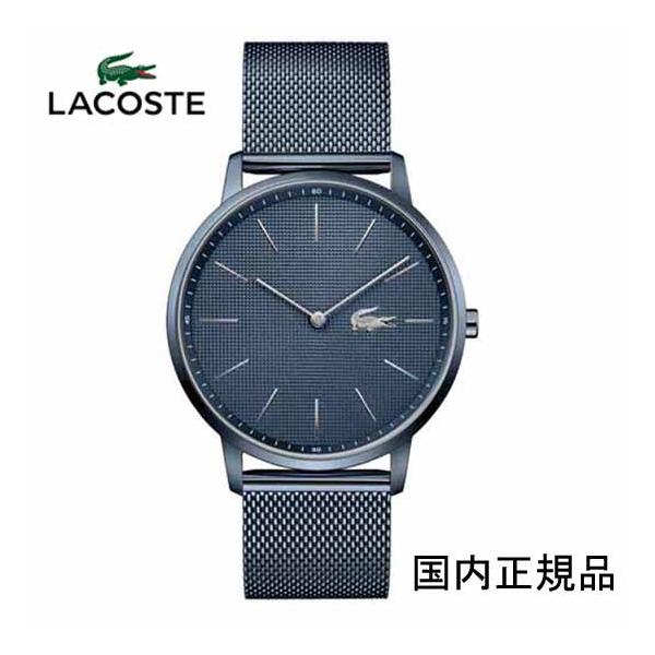 RXe LACOSTE rv @2011057@41mm@u[_C@bVxg@(S̐Kij2Nۏ؁@K舵XyViz