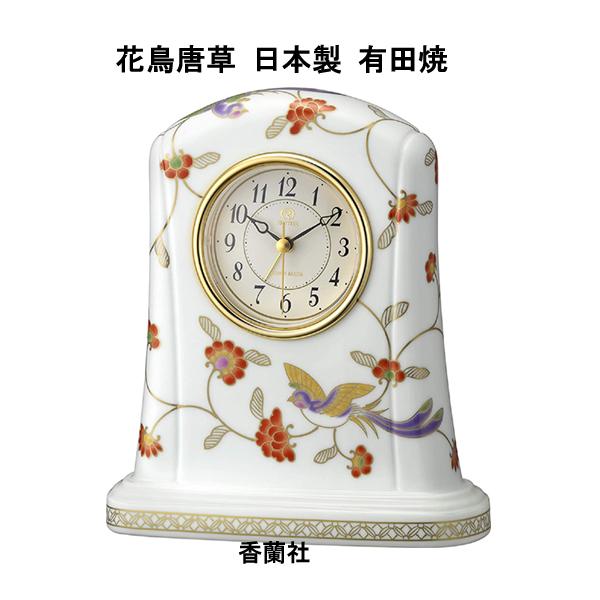 CITIZEN 香蘭社・リズム時計 有田焼 花鳥唐草の図 RHYTHM CITIZEN 香蘭社・リズム時計 有田焼 花鳥唐草の図 RHYTHM