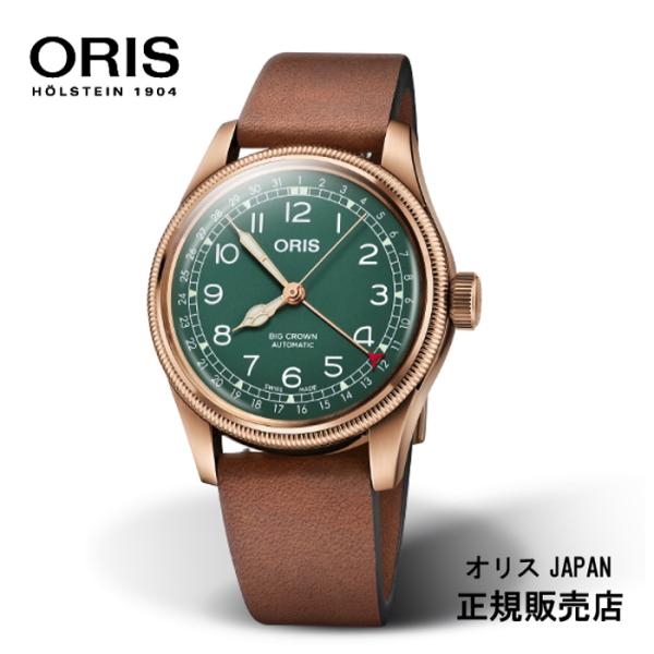 ORIS IX rbO NE |C^[fCg 80th Ajo[T[GfBV  01 754 7741 3167 5 20 58BR uYP[X K3Nԕۏ