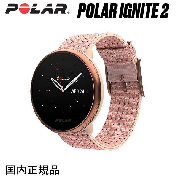 ポラール（POLAR） POLAR IGNITE 2 イグナイト2 スマート機能を備えた 