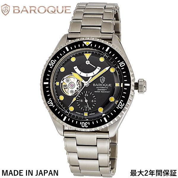 あすつく バロック（BAROQUE）腕時計 BA3005S-02BR 41mm メンズ 自動 