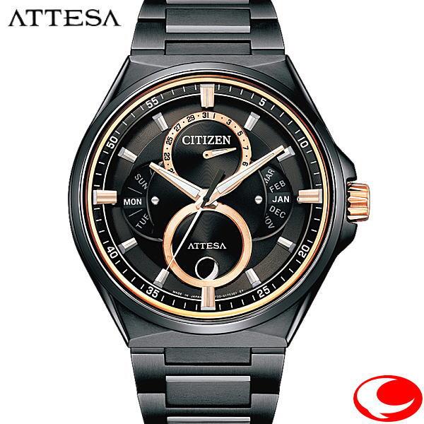 ATTESA（CITIZEN） CITIZEN ATTESA アテッサ BU0065-64E ソーラー 