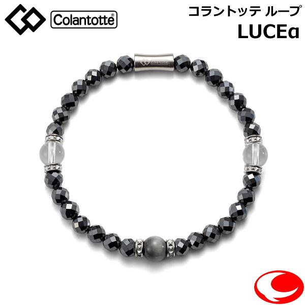 商品名 コラントッテ ループLUCEα（ルーチェ アルファ）シンプルで高スペックな「LUCEα」に天然石を組み合わせた腕用磁気アクセサリー。天然石はパワーストーンとも呼ばれ、それぞれに意味があり運気がアップするといわれています。磁石粒に48...