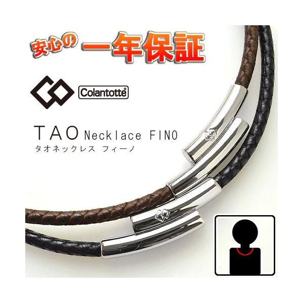 Rgbe@(Colantotte)  TAO lbNX tB[m ylELTCYz@Ki