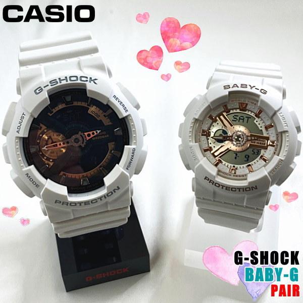 G-SHOCK あすつく カシオ CASIO 腕時計 ペアウォッチ GA-110RG-7AJF