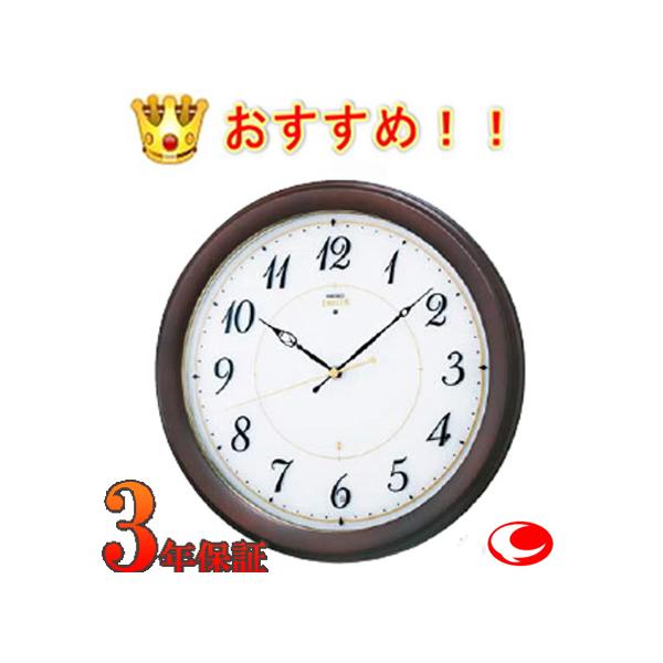 ZCR[@|v HS547B SEIKO EMBLEM  NbN  Gu@dg|v