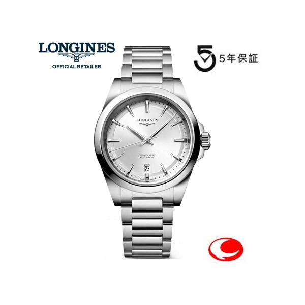 【希少】LONGINES ロンジン 腕時計 オポジション　L3.117.4 Yahoo!オークション - ロンジン オポジション レディース L3