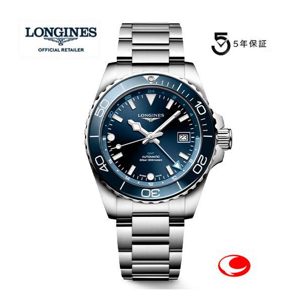 LONGINES ロンジン 腕時計 ハイドロコンクエスト GMT ブルーダイアル  