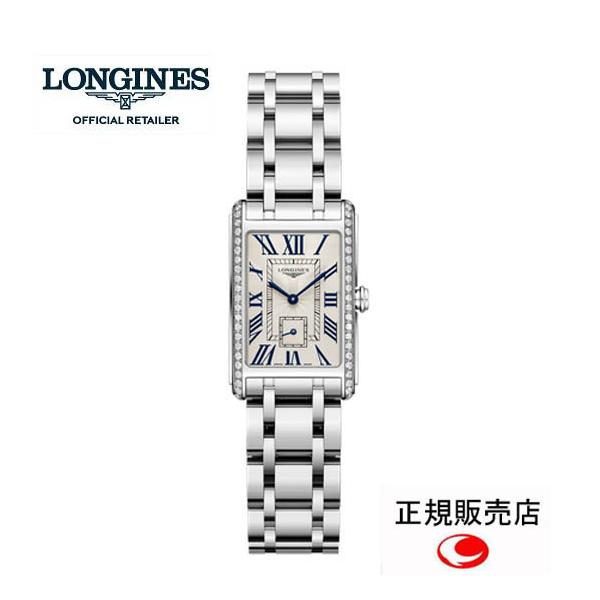 LONGINES ロンジン ドルチェヴィータ 腕時計 レディ LONGINES ロンジン ドルチェヴィータ 腕時計 レディ