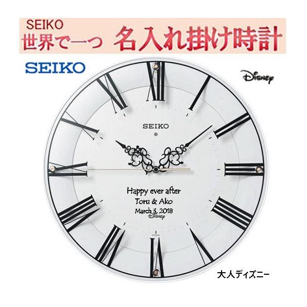 (ZCR[@dg|v )   bZ[W@SEIKO CLOCK ZCR[   Ǌ|v zCg dgNbN Disney fBYj[