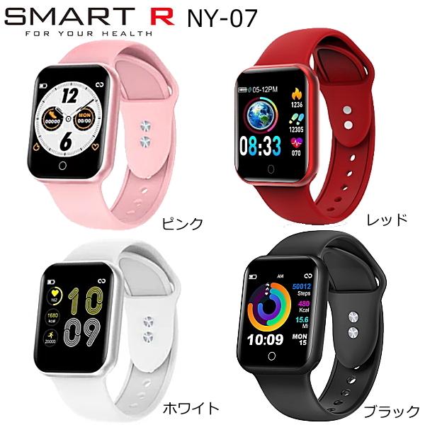 【値下げしました】スマートウォッチ　SMART R NY-07BK SMART R スマートR スマートウォッチ NY-07 レッド ブラック ホワイト