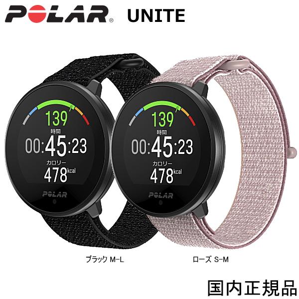 睡眠や自律神経の回復を分析Polar Unite フック＆ループスポーツ・ヘルスケアウォッチパーソナライズされた毎日のトレーニングガイドや、24時間365日ノンストップで稼動する心拍数・活動量計測機能で日々のモチベーションをアップ。睡眠と回...