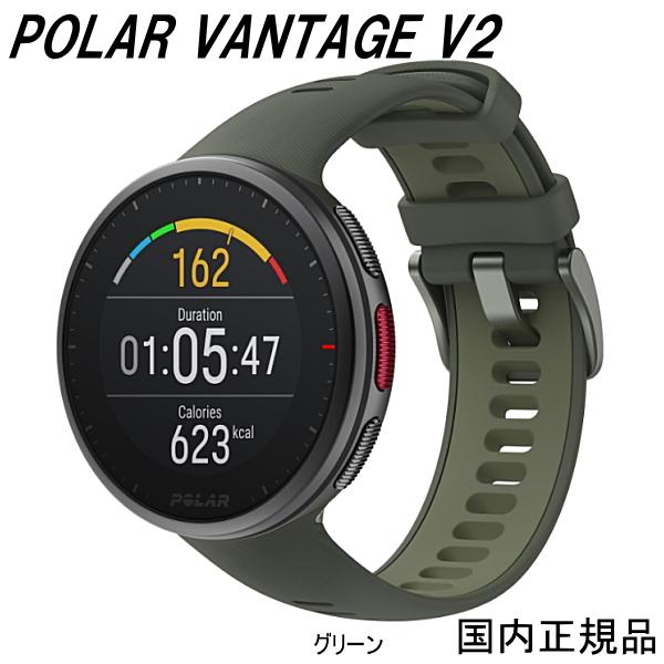 |[ POLAR vantagev2 yʃv~A tBbglXEHb`GPSAg@(KijO[ ML X}[gEHb`