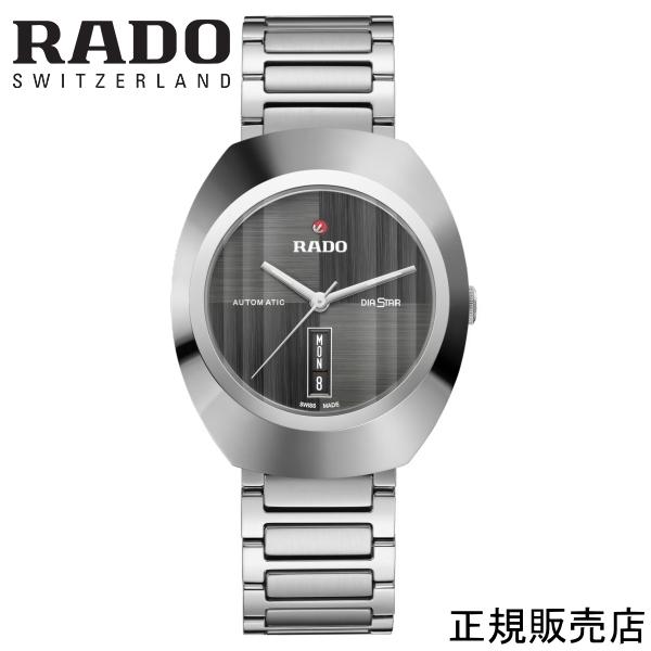 RADO 【RADO】DiaStar Original ダイヤスター オリジナル グレー RADO 【RADO】DiaStar Original ダイヤスター オリジナル グレー