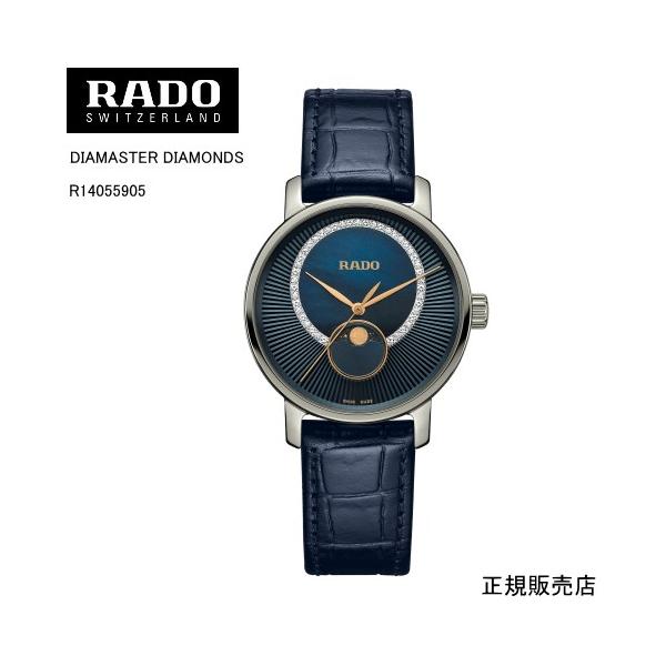 RADO 腕時計 スイス製セラミック デザインウォッチ | RADO® ウォッチ