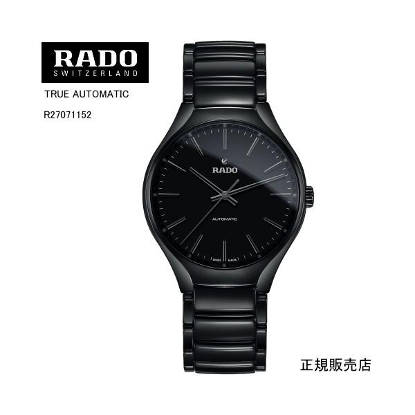 yRADOzh[@Y rv TRUE AUTOMATIC R27071152 @40mm@108g   p[U[u ő80 iK̔Xj