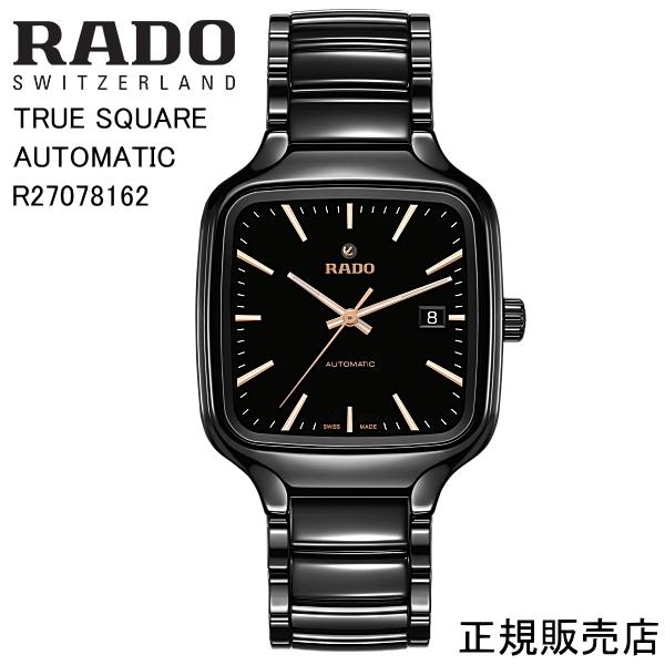 yRADOzh[@rv TRUE SQUARE AUTOMATIC R27078162@@38.0mm@117g p[U[u ő80 iK̔Xj