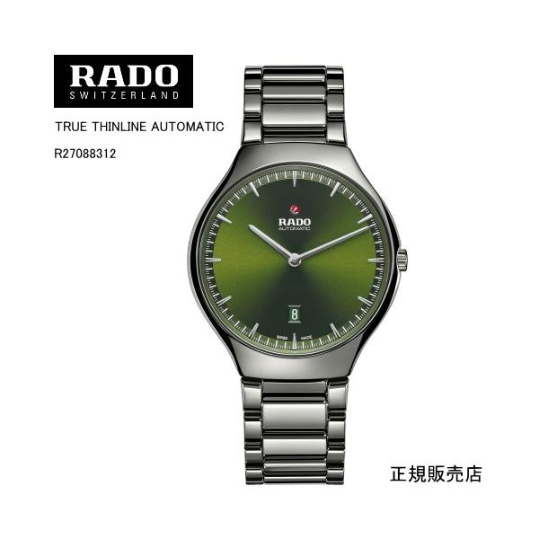 yRADOzh[@Y rv TRUE THINLINE AUTOMATIC R27088312 @40mm@97g    iK̔Xj