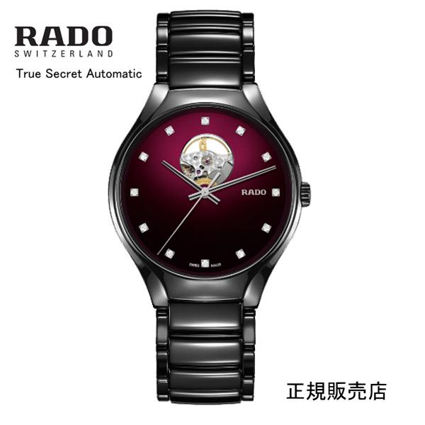 RADO（ラドー） 正規5年間保証【RADO】 腕時計TRUE SECRET AUTOMATIC 