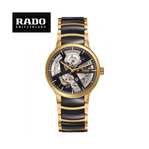 RADO（ラドー） ボーナスストア＋5% セントリックス （自動巻き