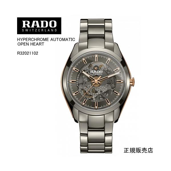 �yRADO�z���h�[�@�r���v HYPERCHROME AUTOMATIC OPEN HEART  R32021102 �������@42mm�@128g  �p���[���U�[�u �ő�80���� �i�������K�̔��X�j