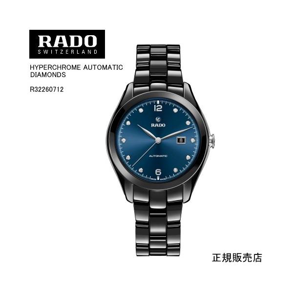 RADO 【RADO】ラドー 腕時計 HYPERCHROME AUTOMATIC DIAMONDS RADO 【RADO】ラドー 腕時計 HYPERCHROME AUTOMATIC DIAMONDS
